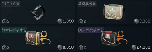 三角洲行动国际服
