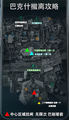 三角洲行动国际服