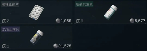 三角洲行动国际服