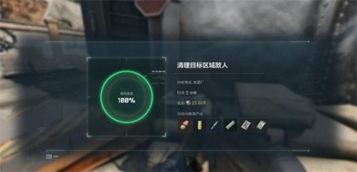 三角洲行动国际服