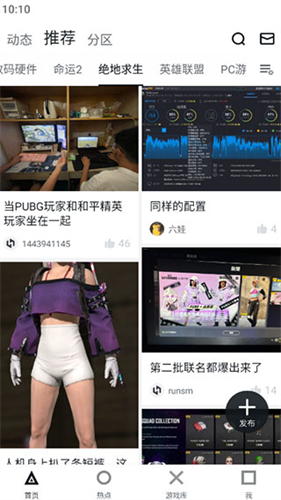 小黑盒概念版