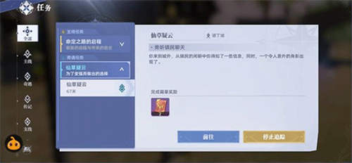 斗罗大陆猎魂世界