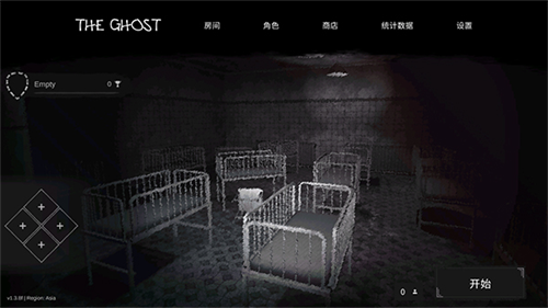 鬼魂联机版