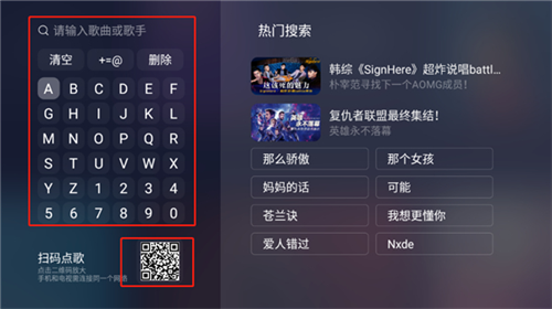 qq音乐tv版