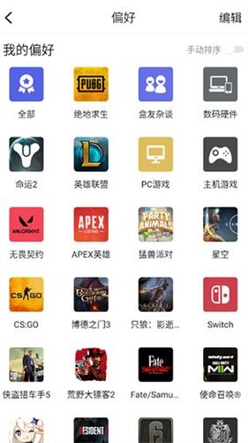 小黑盒概念版