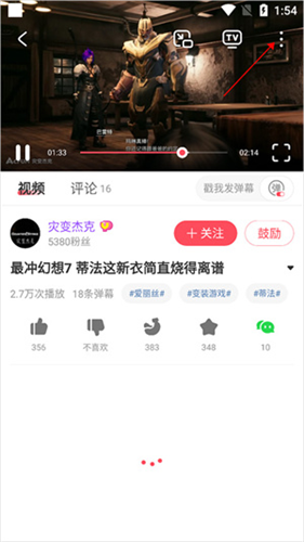 acfun轻量版