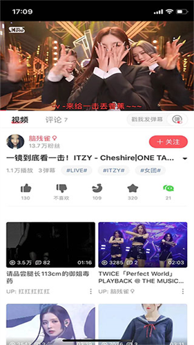 acfun流鼻血版本
