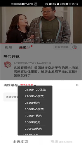 acfun污染版