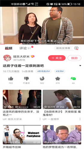 acfun污染版