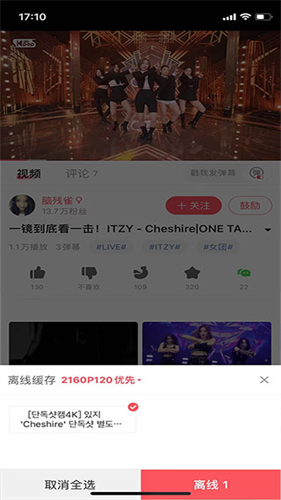 acfun流鼻血版本