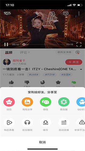 acfun流鼻血版本