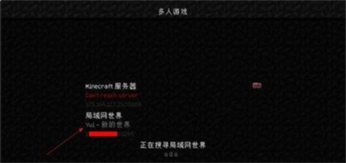 我的世界基岩版1.21