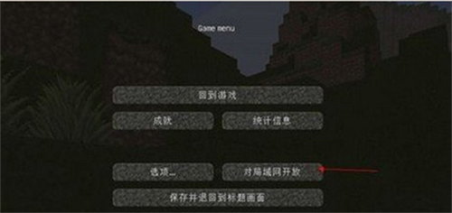 我的世界基岩版1.21