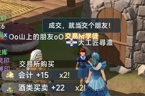 大航海时代传说