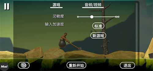 坐在罐子里的人