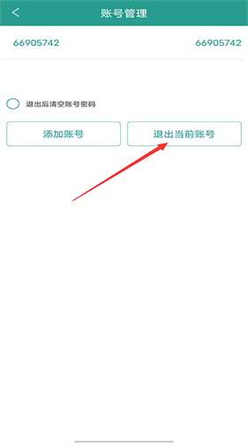 晋江文学城手机版