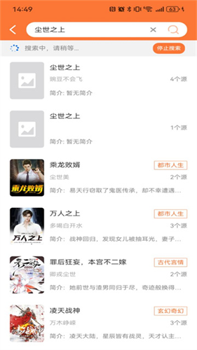 笔趣阁无广告纯净版