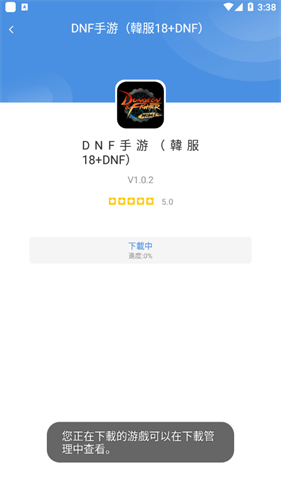 GamesToday手机安卓版
