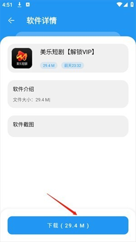 猪猪软件库最新版