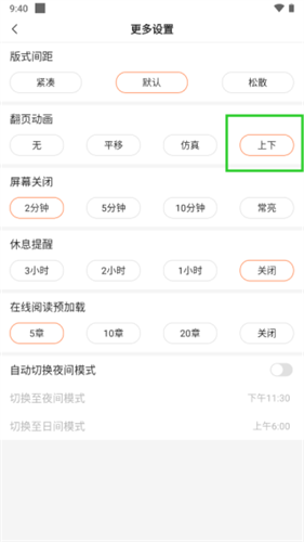 笔趣阁无广告纯净版