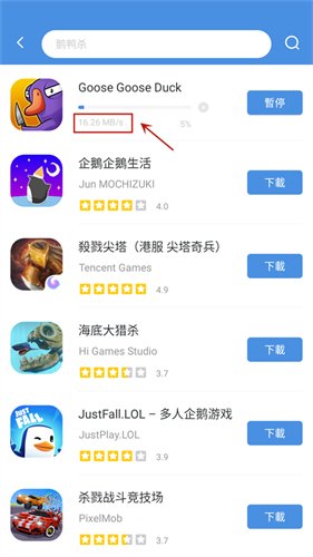 GamesToday手机安卓版
