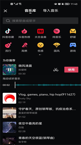 西瓜视频极速版