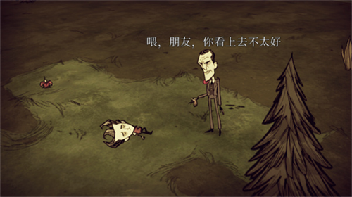 饥荒联机版