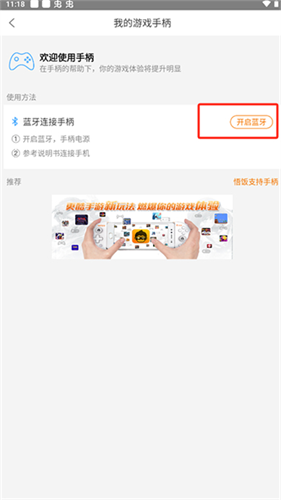悟饭游戏厅老版本