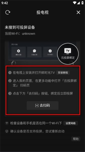 西瓜视频免费追剧