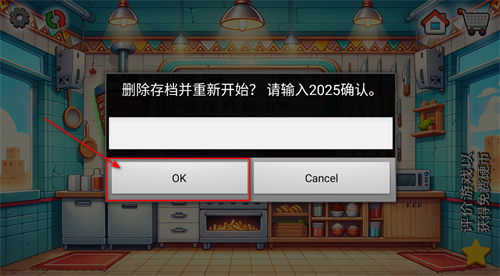 沙威玛传奇手机版