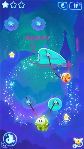 割绳子魔法