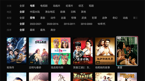 西瓜视频tv版