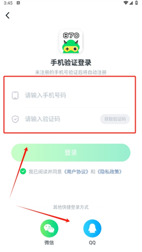870游戏盒最新版