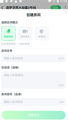870游戏盒