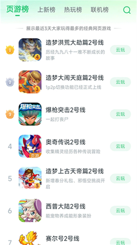 870游戏盒