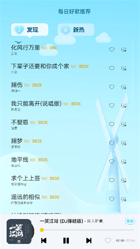 酷我音乐hd