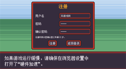 宝可梦肉鸽