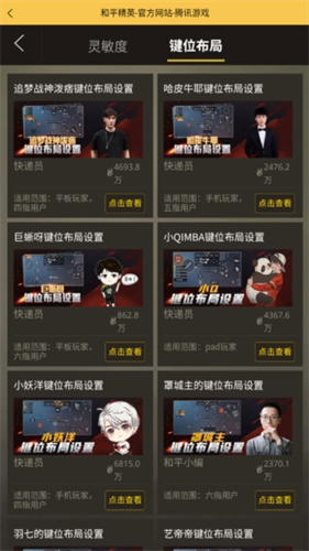 画质怪兽