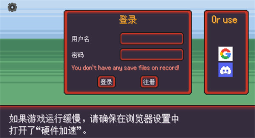 宝可梦肉鸽