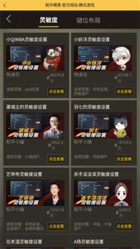 画质怪兽