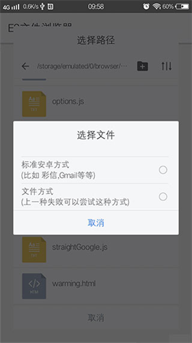 kiwi浏览器