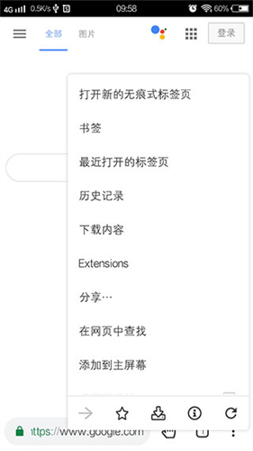 kiwi浏览器