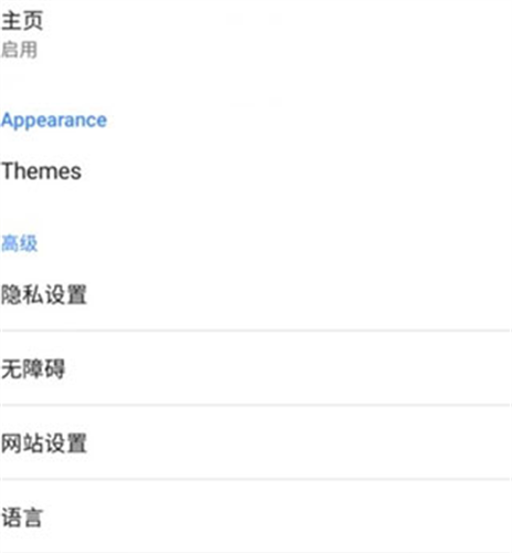 kiwibrowser