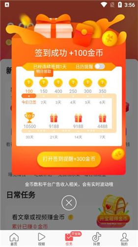 头条搜索