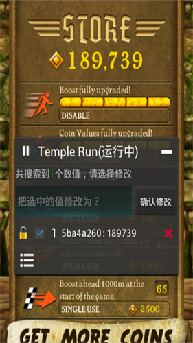 烧饼修改器