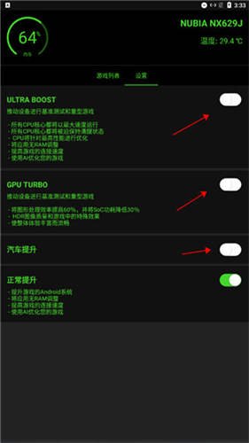 烧饼修改器老版本