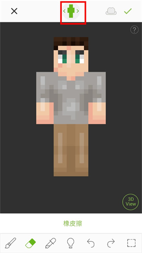 skinseed