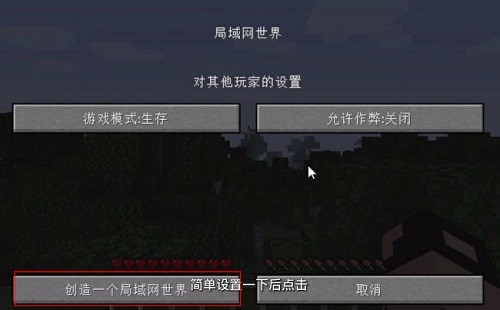 我的世界pcl启动器