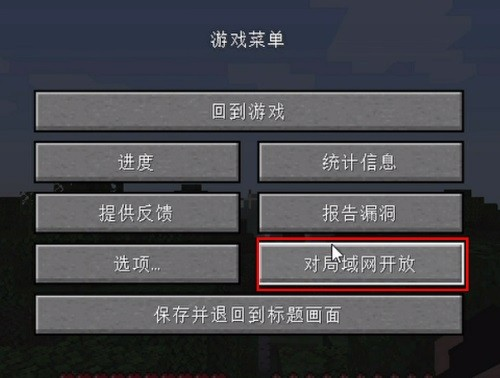 我的世界pcl启动器