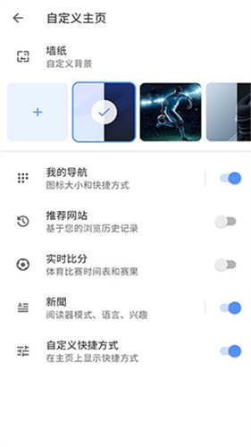 欧朋浏览器国际版